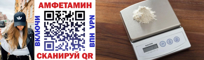 ссылка на мегу ССЫЛКА  Усть-Илимск  АМФЕТАМИН 97%  закладка 