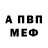 ГАШ хэш Richard Garey
