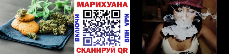 Печенье с ТГК марихуана  купить  сайты  МЕГА маркетплейс  Усть-Илимск 