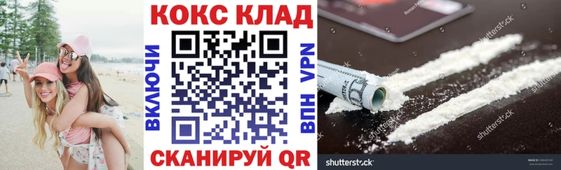 Кокаин Боливия  Усть-Илимск 