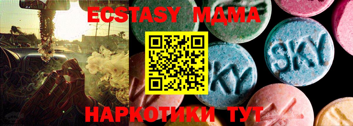 Ecstasy DUBAI  Экстази Punisher  ЭКСТАЗИ  Вход с VPN  Усть-Илимск 