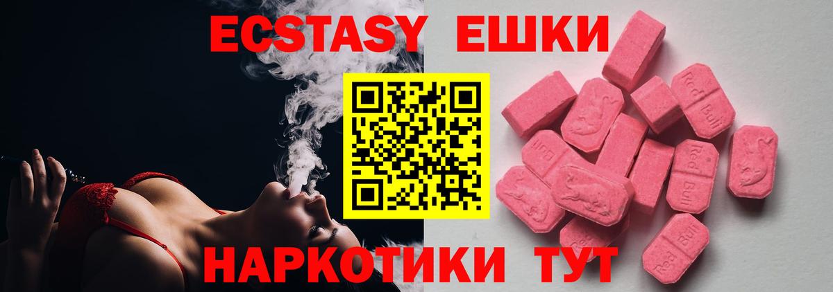 ГАШИШ Усть-Илимск