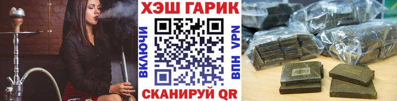 ГАШ хэш  omg ссылки  Усть-Илимск 