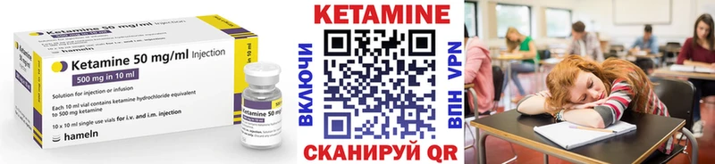 КЕТАМИН VHQ mega ссылки Усть-Илимск