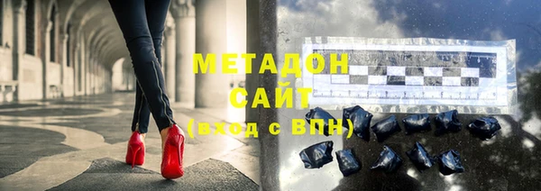 прущая мука Покровск
