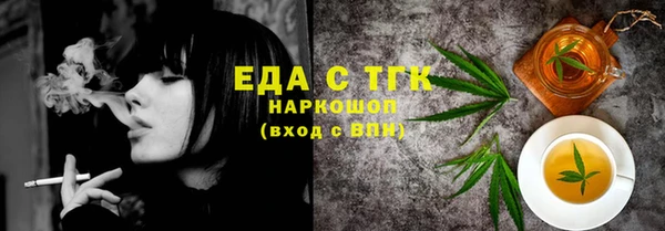 соль курить ск Покачи