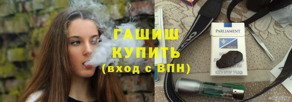 соль курить ск Покачи