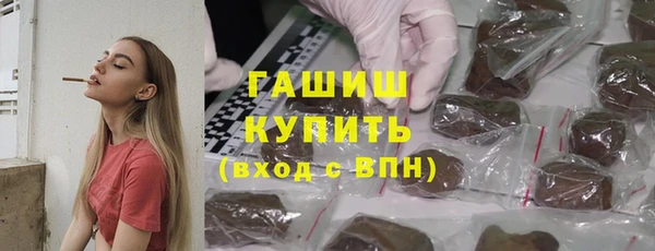 прущая мука Покровск