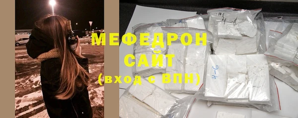 прущая мука Покровск