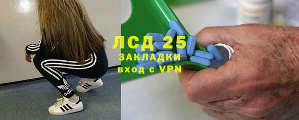 прущая мука Покровск