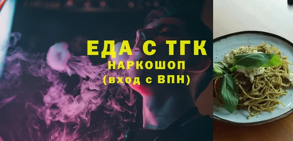 соль курить ск Покачи
