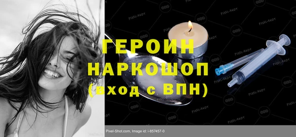 прущая мука Покровск