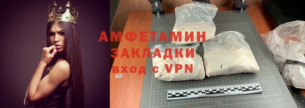 соль курить ск Покачи