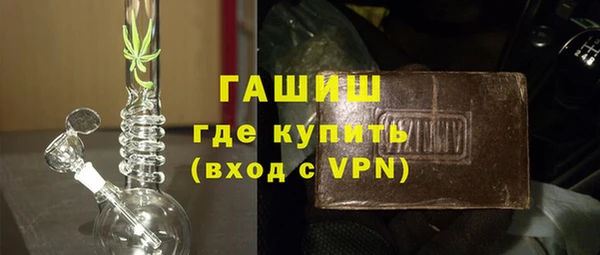 соль курить ск Покачи