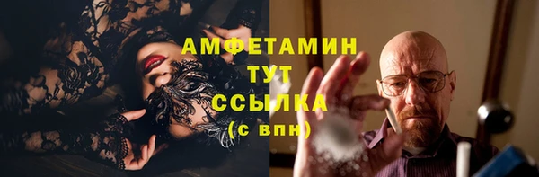 соль курить ск Покачи