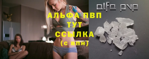 прущая мука Покровск