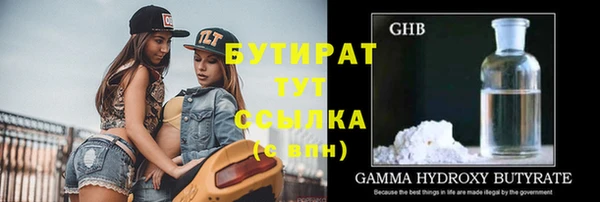 прущая мука Покровск