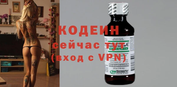 кокаин премиум Бежецк