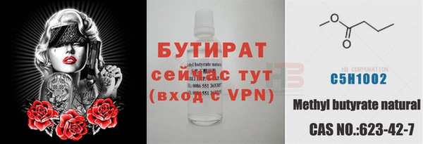 прущая мука Покровск