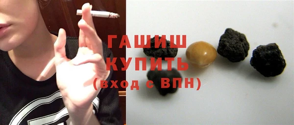 соль курить ск Покачи