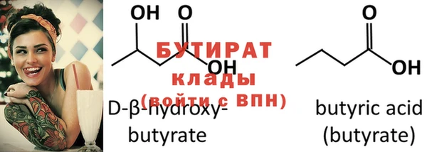 прущая мука Покровск