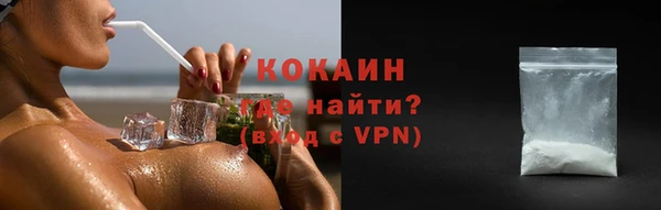 соль курить ск Покачи