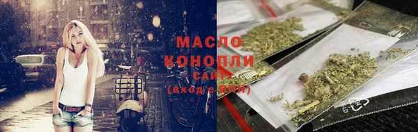 прущая мука Покровск