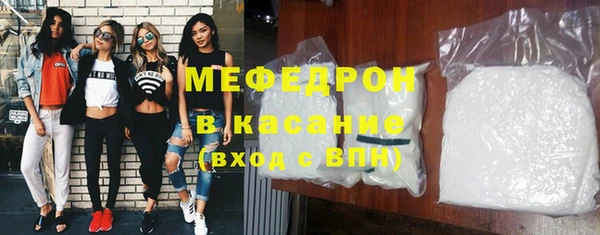 мдма Белая Холуница