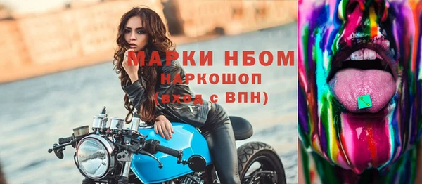 прущая мука Покровск