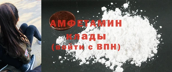 прущая мука Покровск