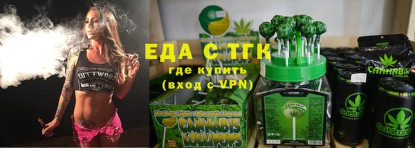 соль курить ск Покачи