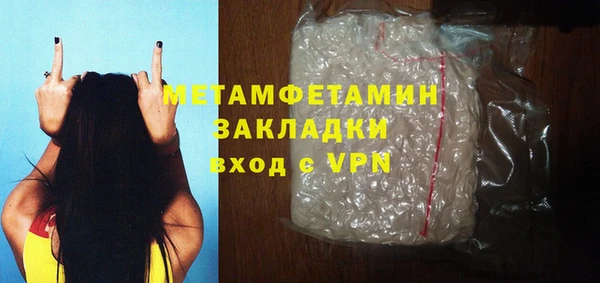 прущая мука Покровск
