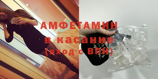 прущая мука Покровск