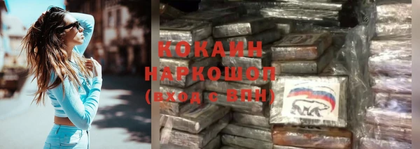 прущая мука Покровск