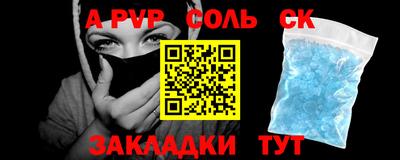 хмурый Пенза