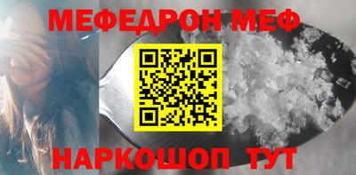 мет Первоуральск