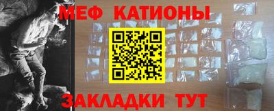 мет Первоуральск