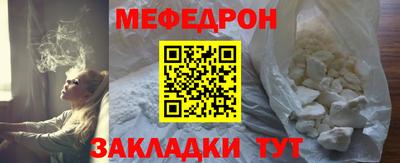 мет Первоуральск