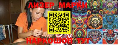 хмурый Партизанск