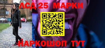 хмурый Партизанск