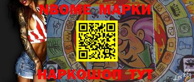 мет Первоуральск