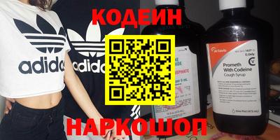 хмурый Пенза