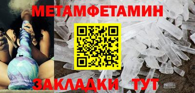 хмурый Пенза