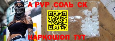 гидропоника Кузнецк
