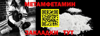 бутират Кудрово