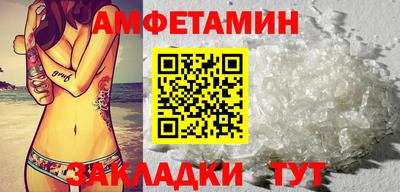 мет Первоуральск