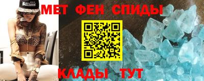 мет Первоуральск