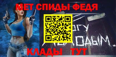 мет Первоуральск