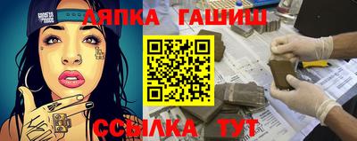 хмурый Пенза