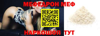 мет Первоуральск